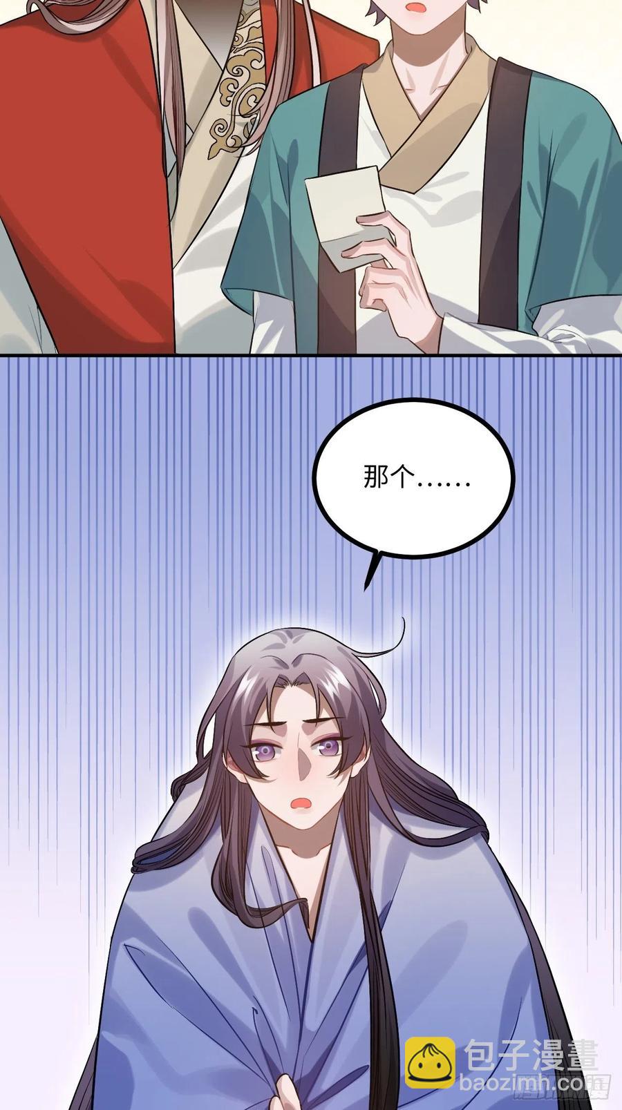 88.合格的粉丝(1/2)-第92话