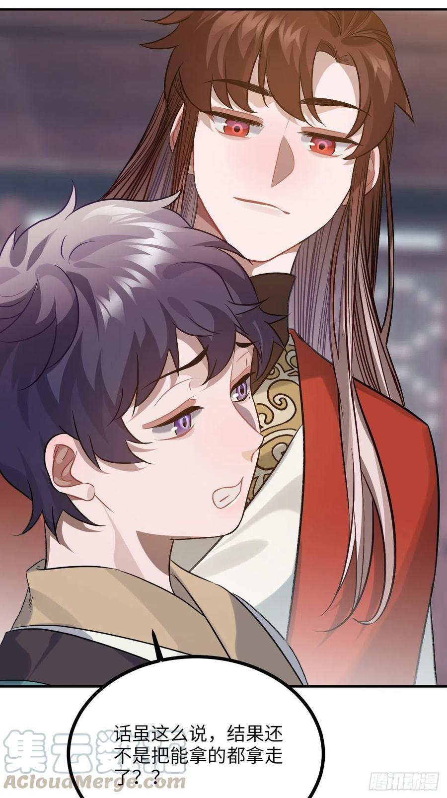 88.合格的粉丝(1/2)-第92话