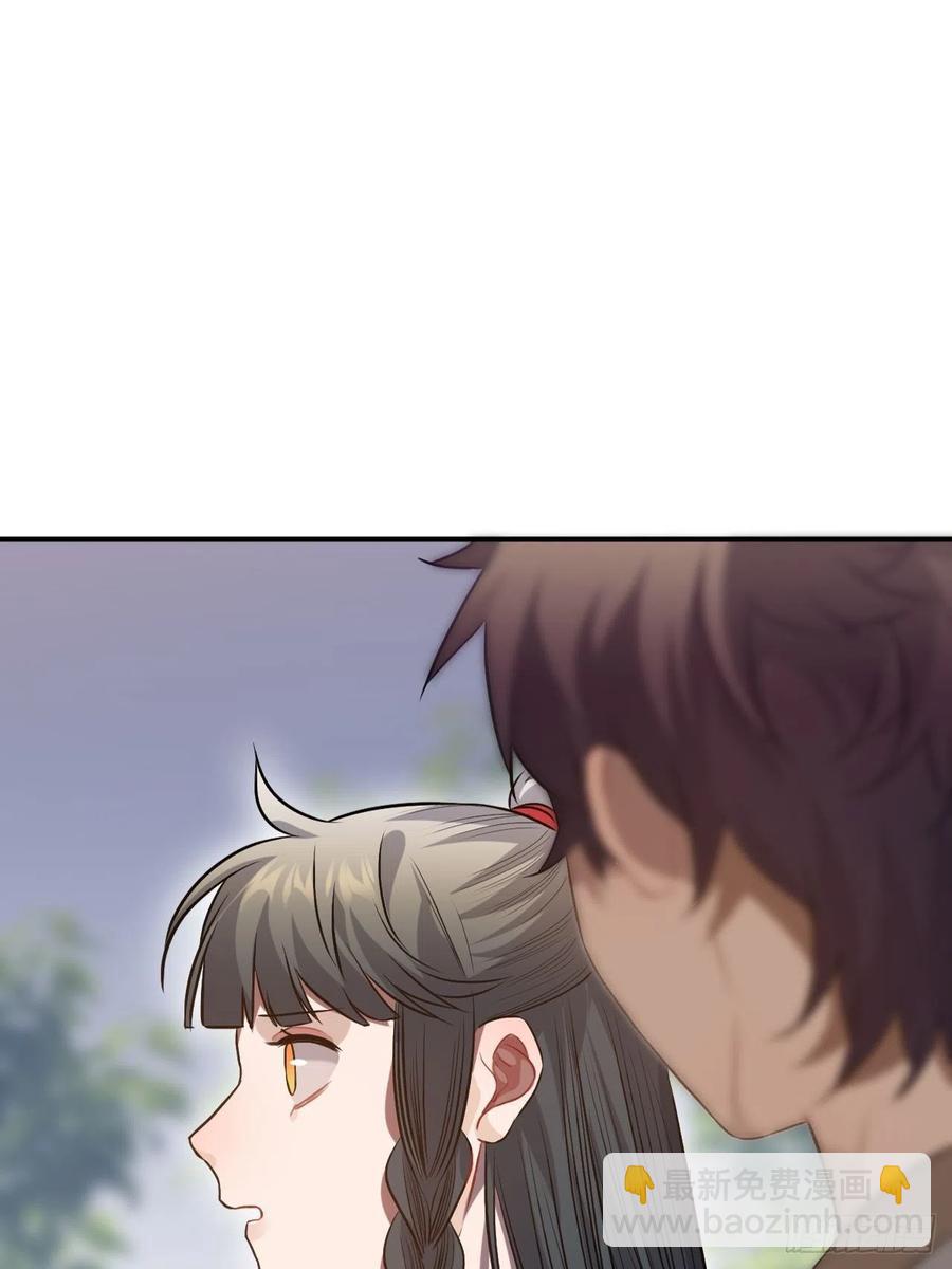 88.合格的粉丝(1/2)-第92话