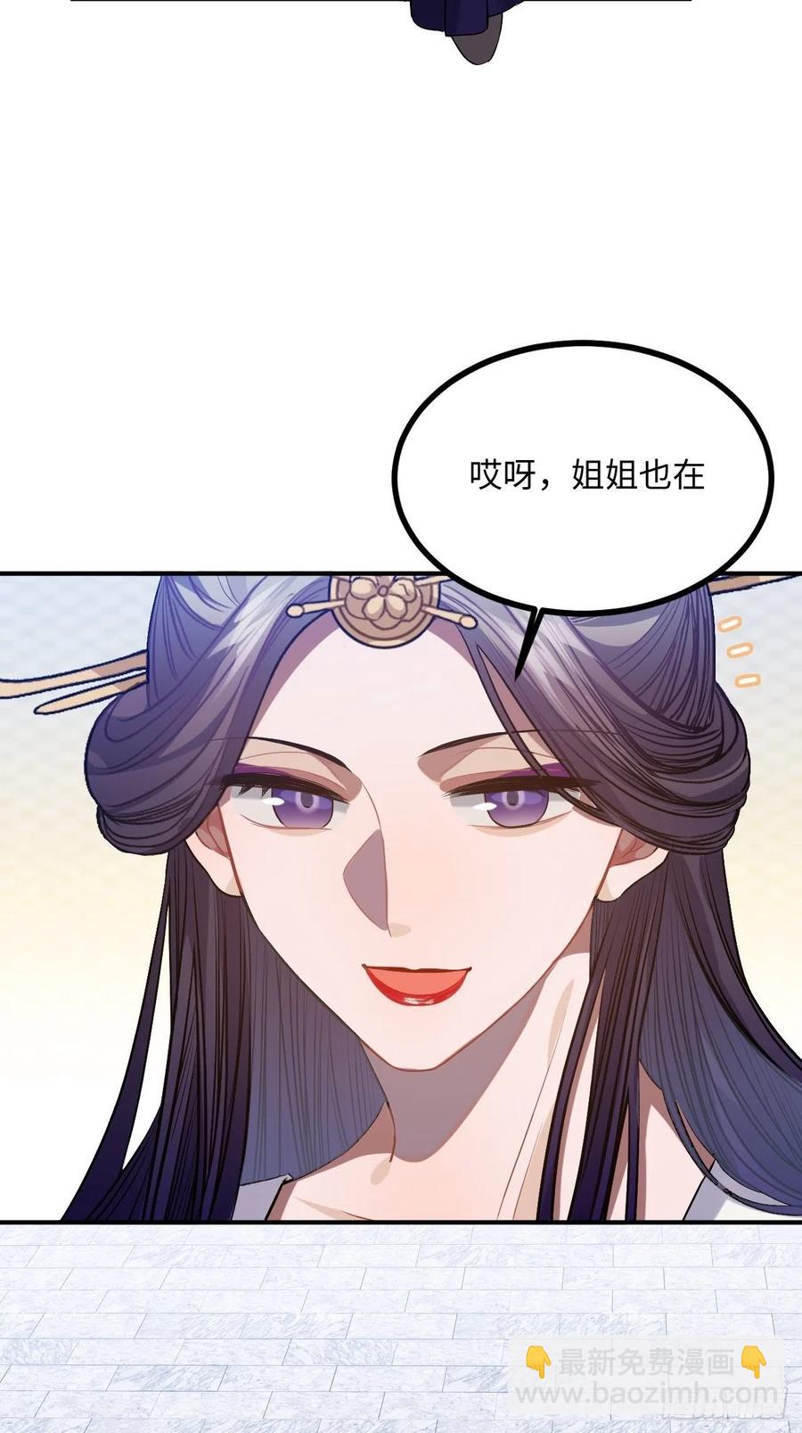 88.合格的粉丝(1/2)-第92话