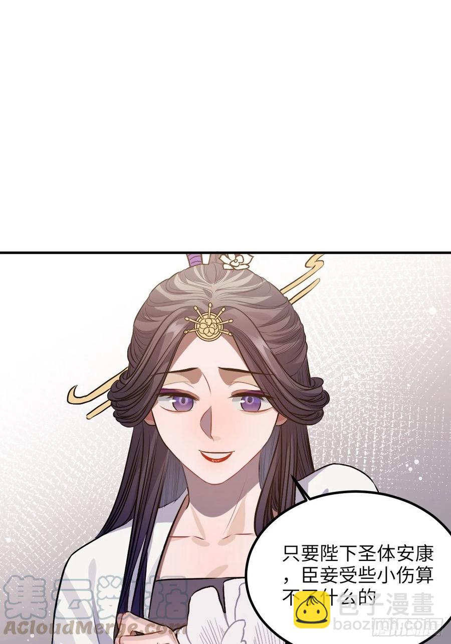 88.合格的粉丝(1/2)-第92话