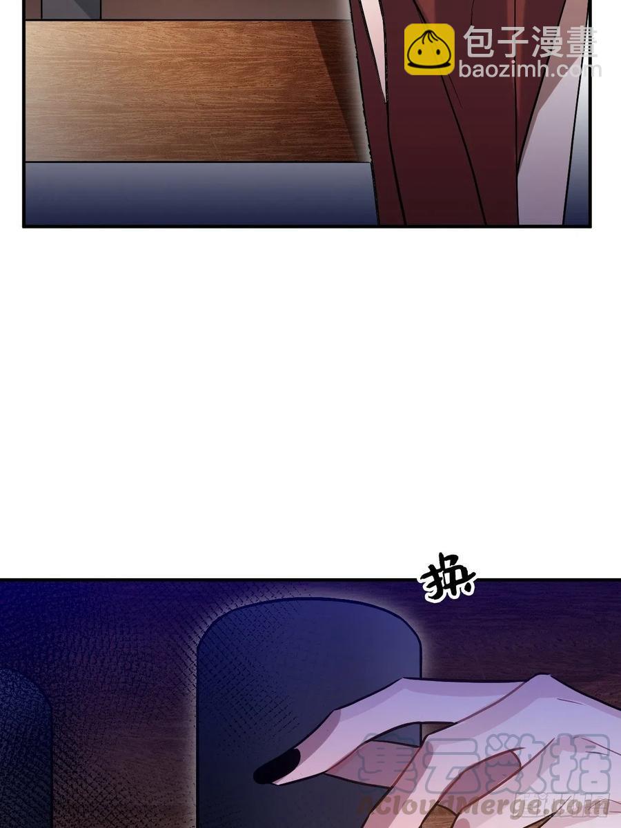 90.脱掉(1/2)-第94话