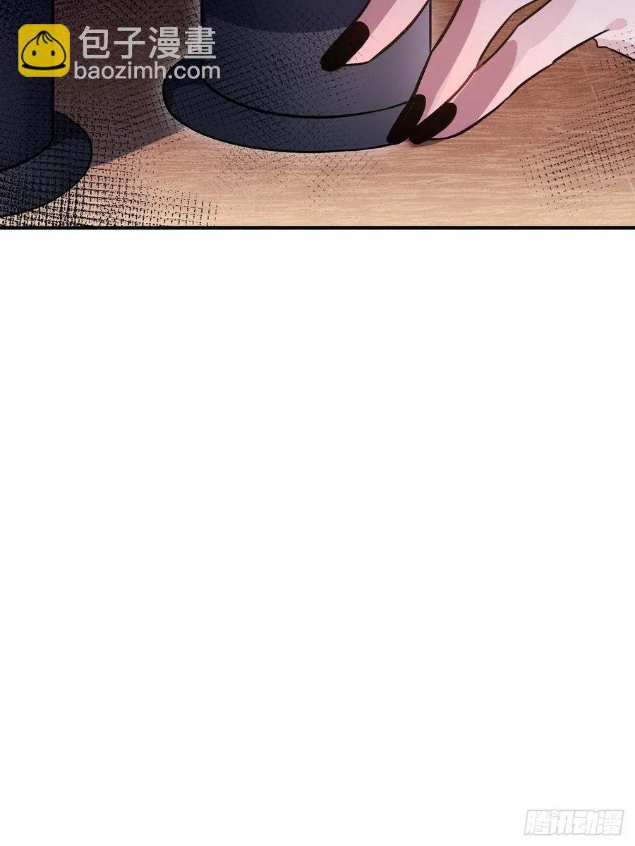 90.脱掉(1/2)-第94话