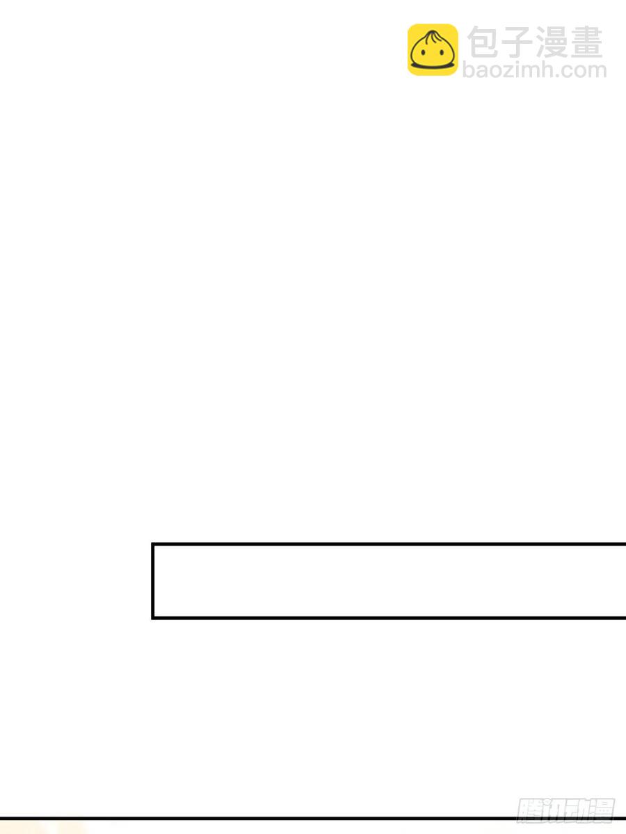 90.脱掉(1/2)-第94话