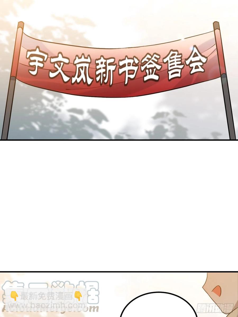 90.脱掉(1/2)-第94话