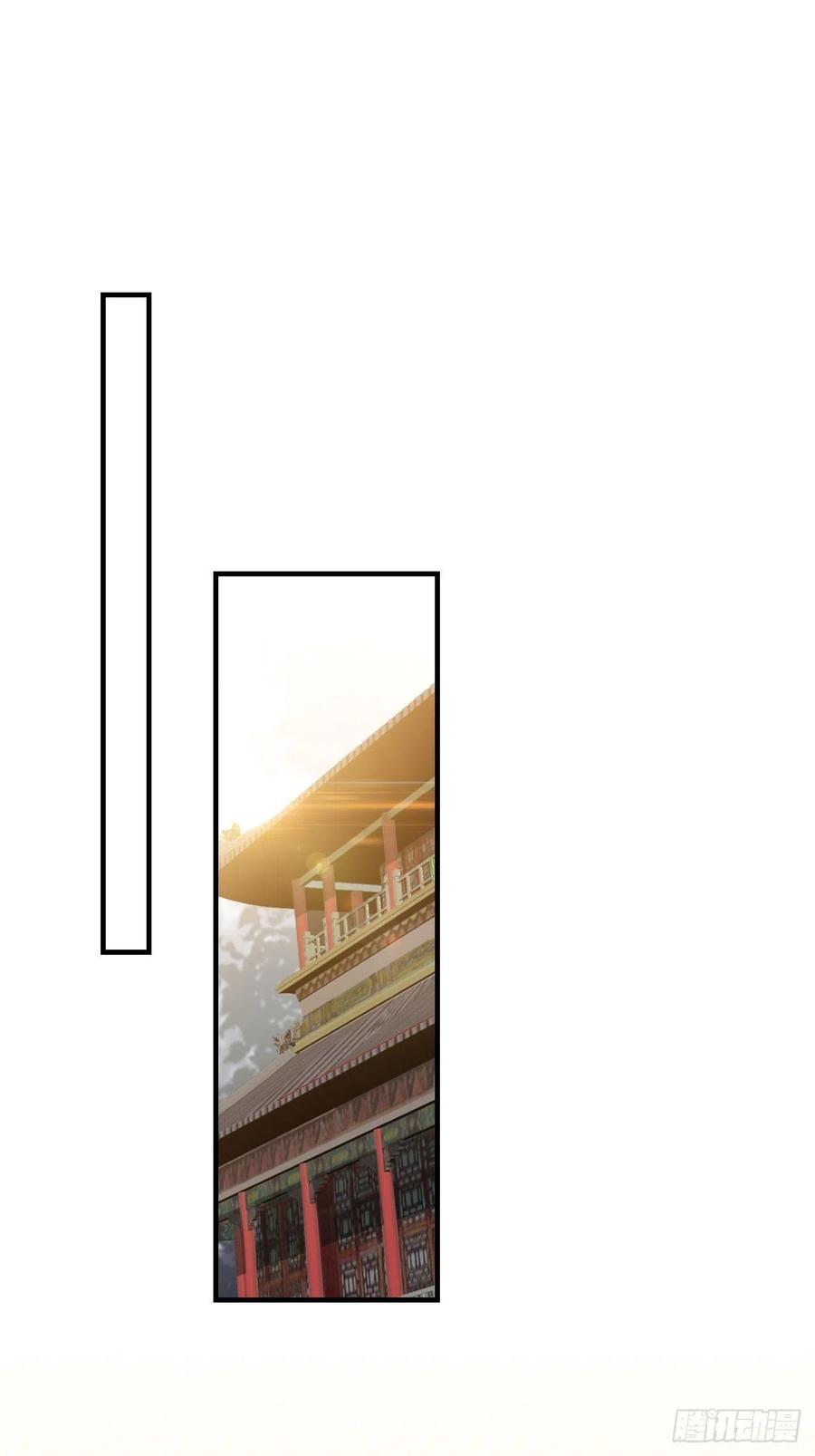 92.约、约会？？(1/2)-第96话