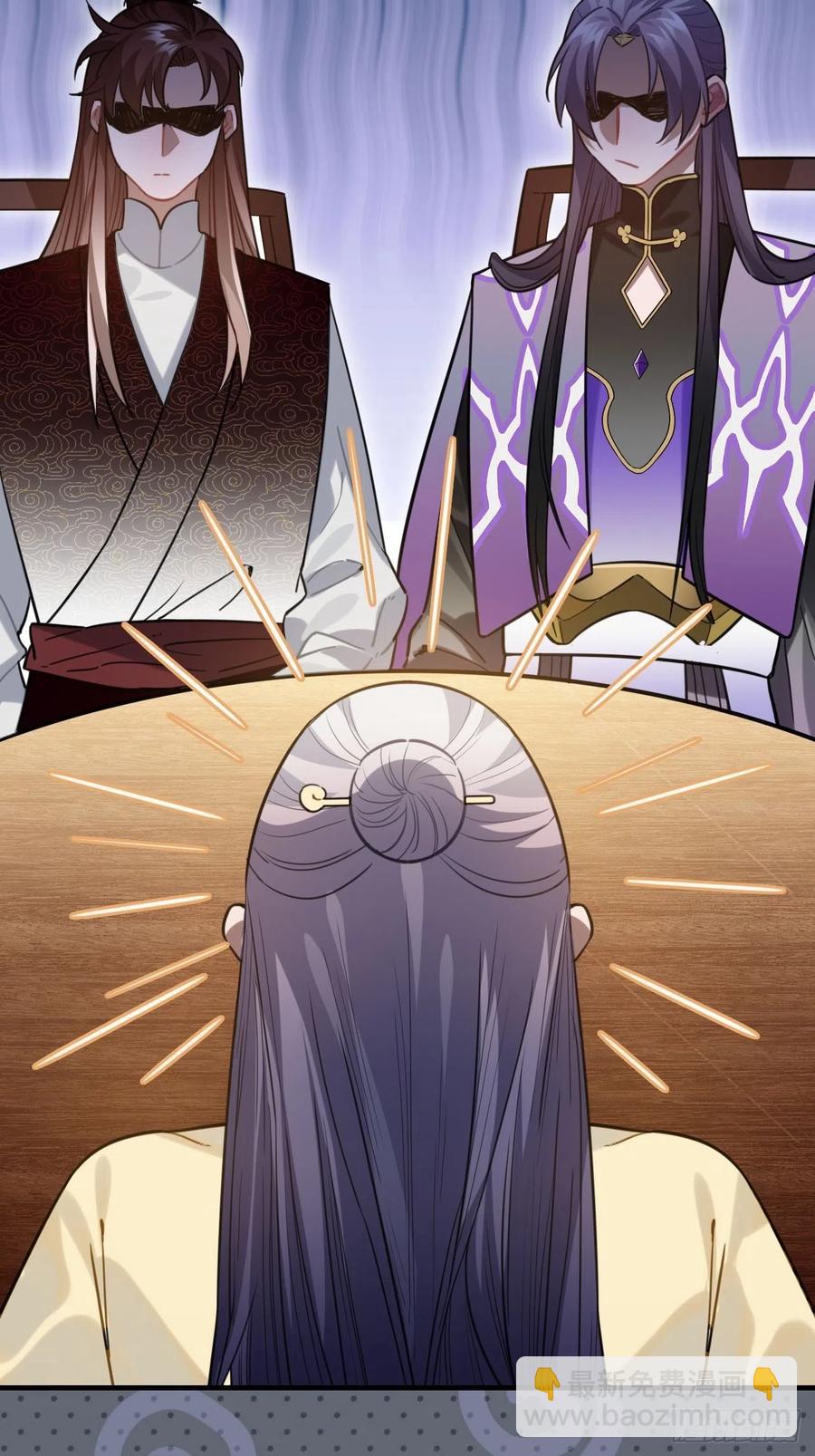 92.约、约会？？(1/2)-第96话