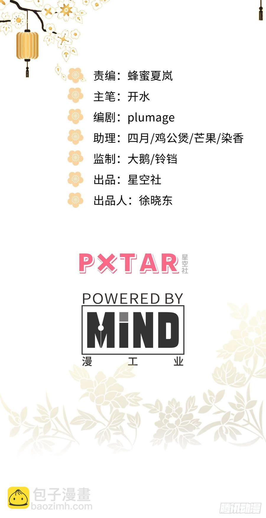 92.约、约会？？(1/2)-第96话