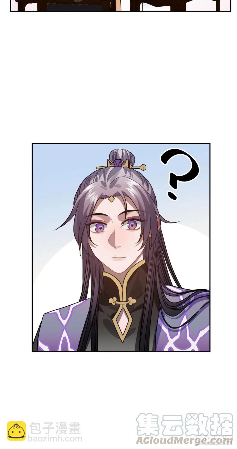 92.约、约会？？(1/2)-第96话