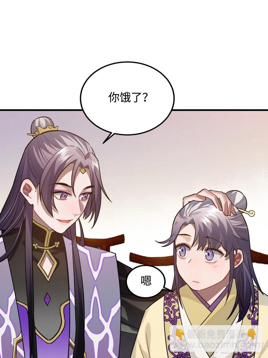 92.约、约会？？(1/2)-第96话