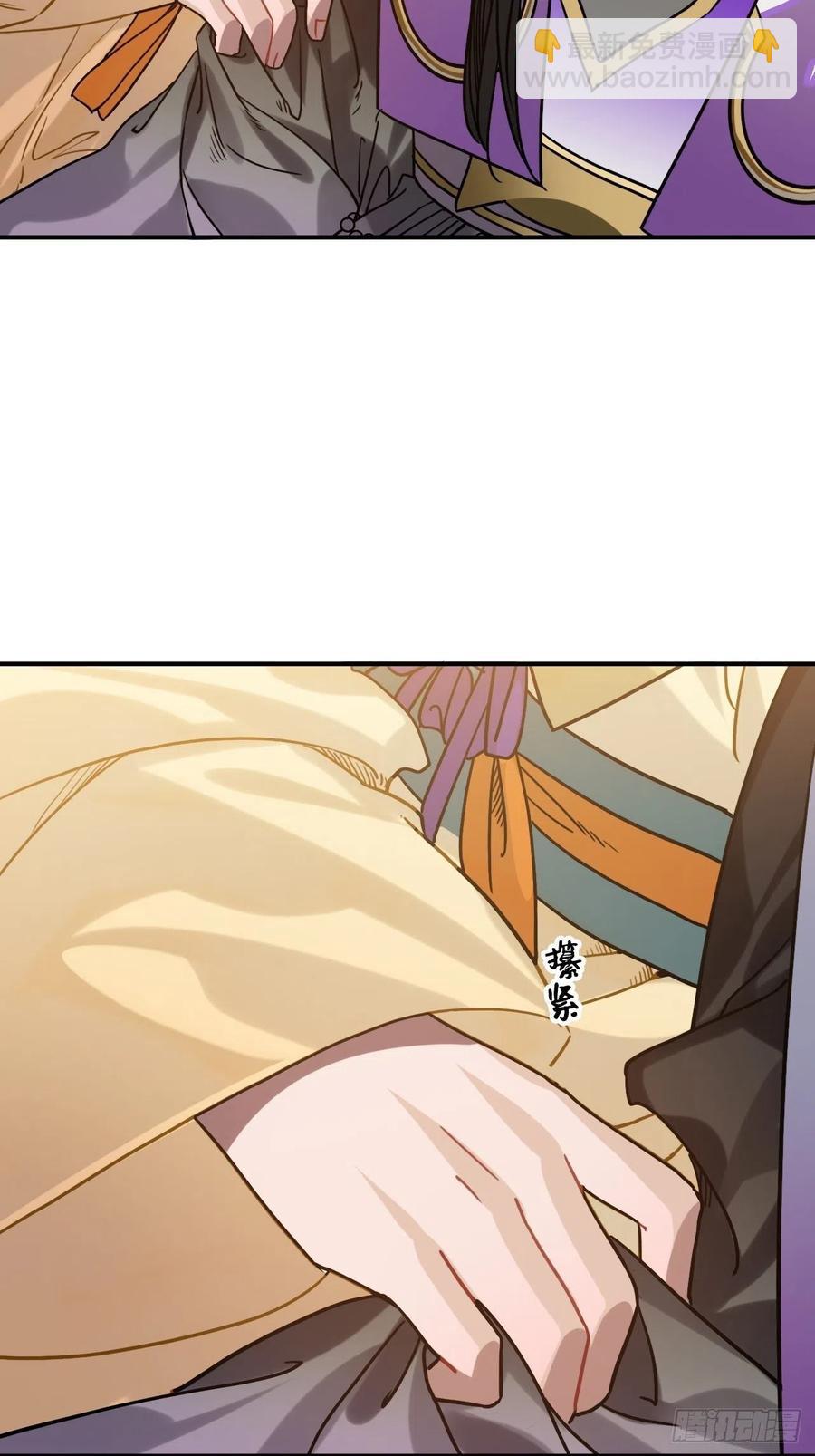 92.约、约会？？(1/2)-第96话