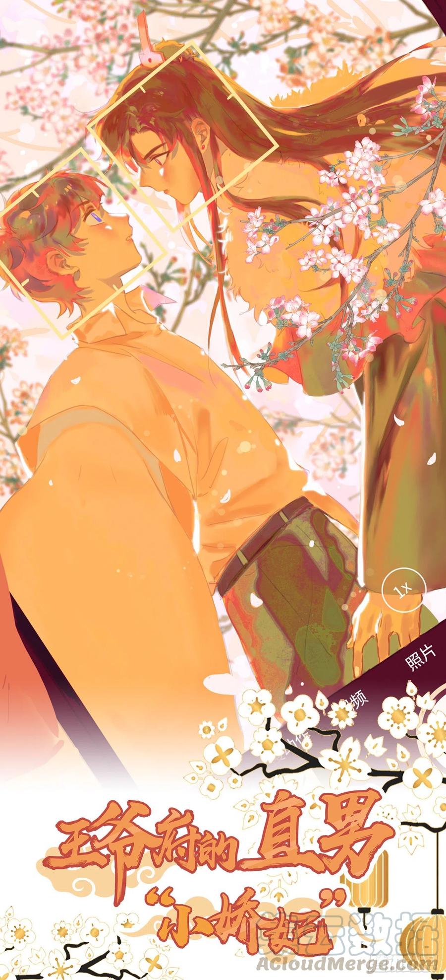 94.危险的夜晚(1/2)-第98话