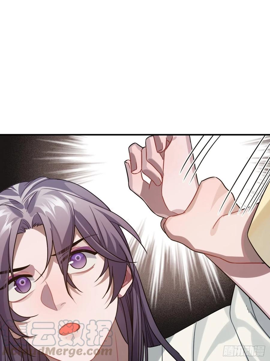 94.危险的夜晚(1/2)-第98话