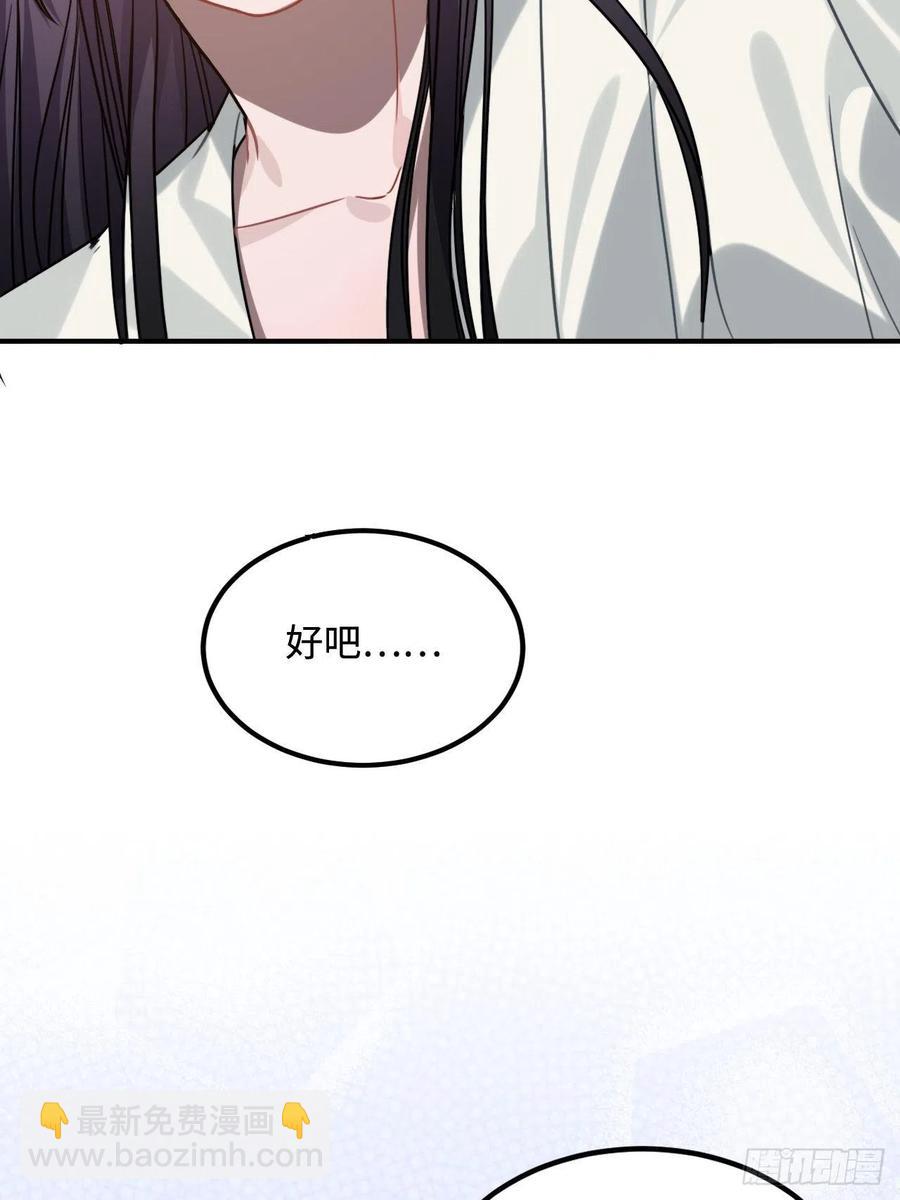 94.危险的夜晚(1/2)-第98话