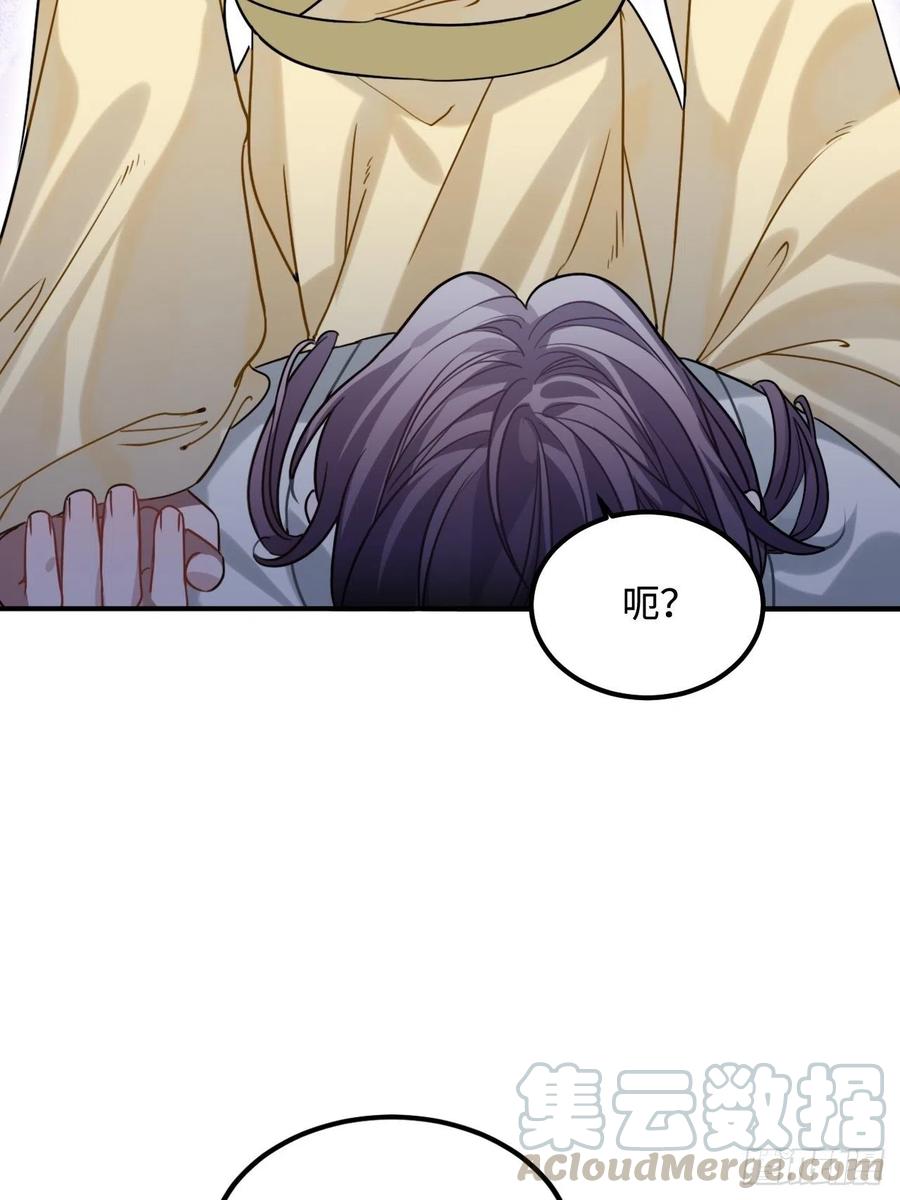 94.危险的夜晚(1/2)-第98话