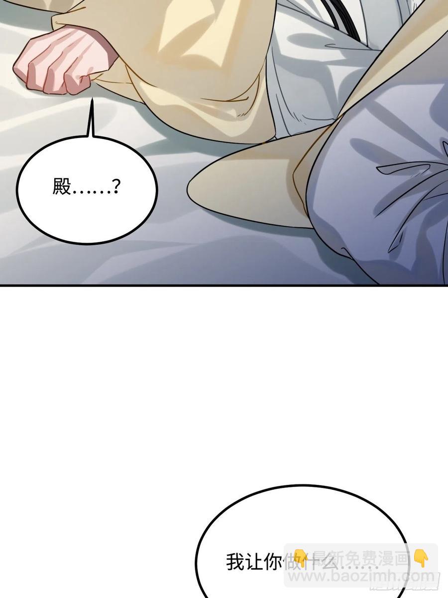 94.危险的夜晚(1/2)-第98话