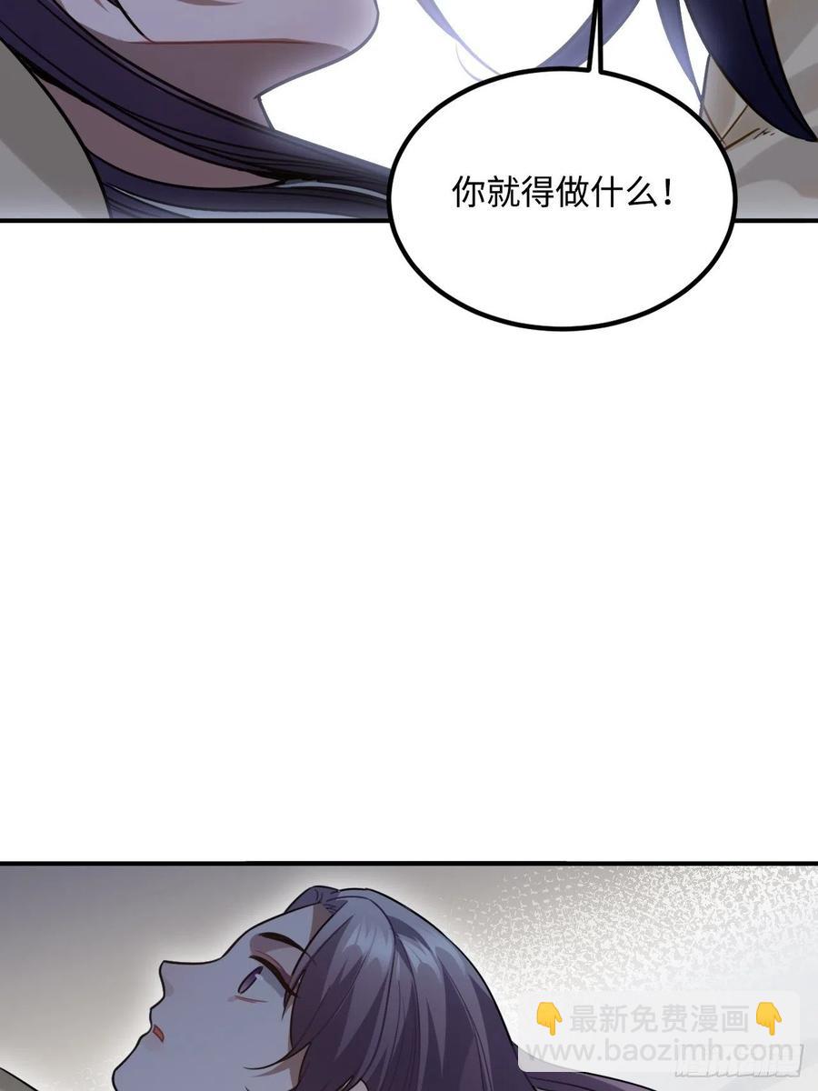 94.危险的夜晚(1/2)-第98话