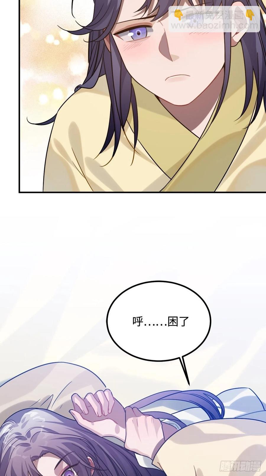 94.危险的夜晚(1/2)-第98话