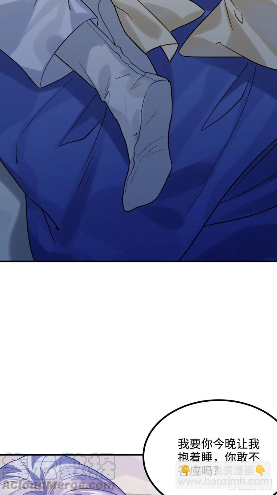 94.危险的夜晚(1/2)-第98话