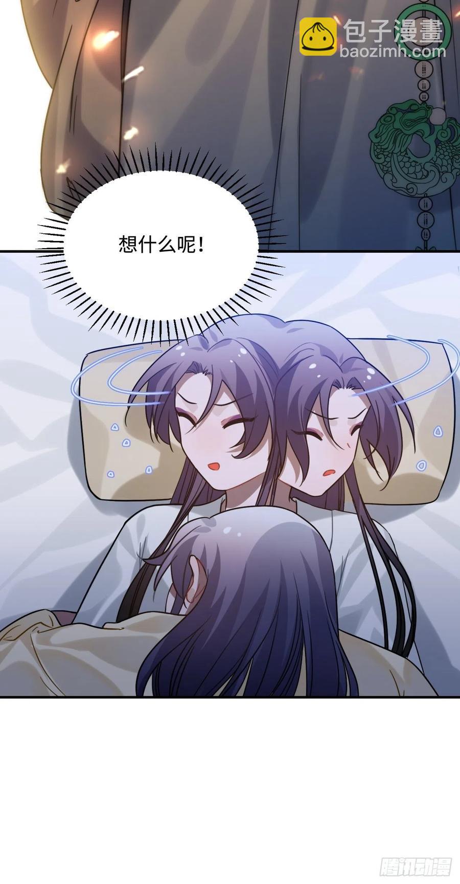 94.危险的夜晚(1/2)-第98话