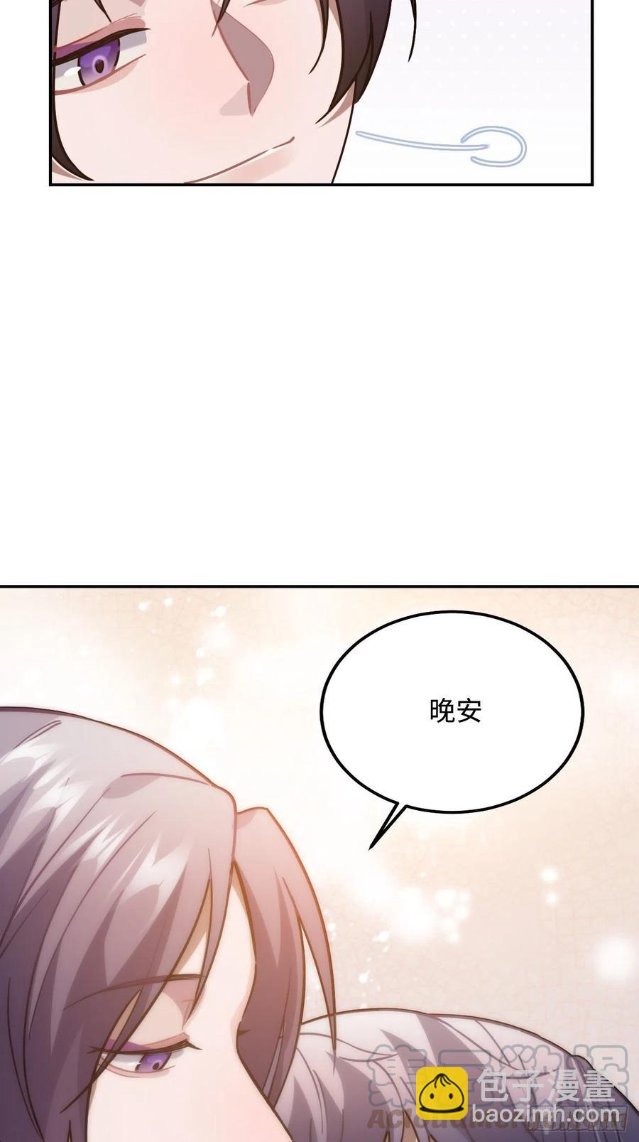 94.危险的夜晚(1/2)-第98话