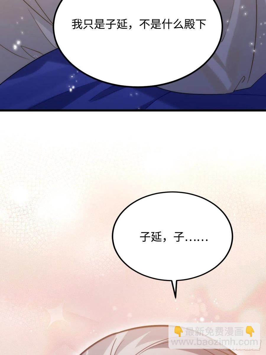 94.危险的夜晚(1/2)-第98话