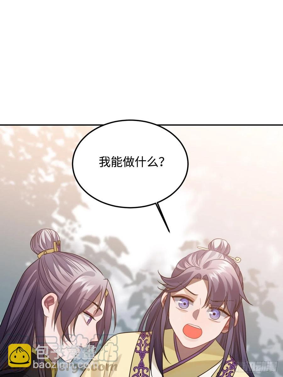 96.下一次，你&hellip;&hellip;(1/2)-第100话