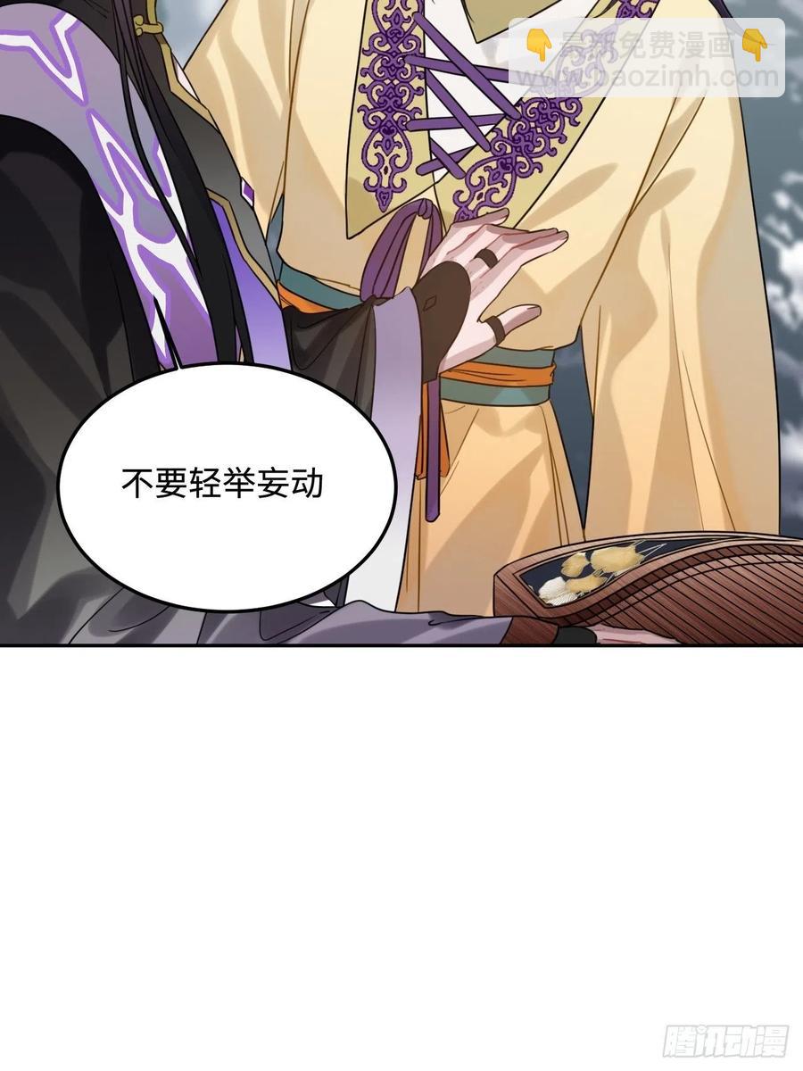 96.下一次，你&hellip;&hellip;(1/2)-第100话