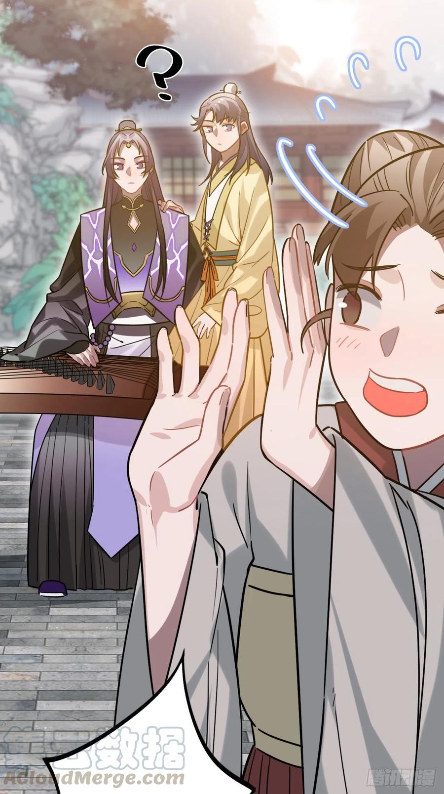 96.下一次，你&hellip;&hellip;(1/2)-第100话