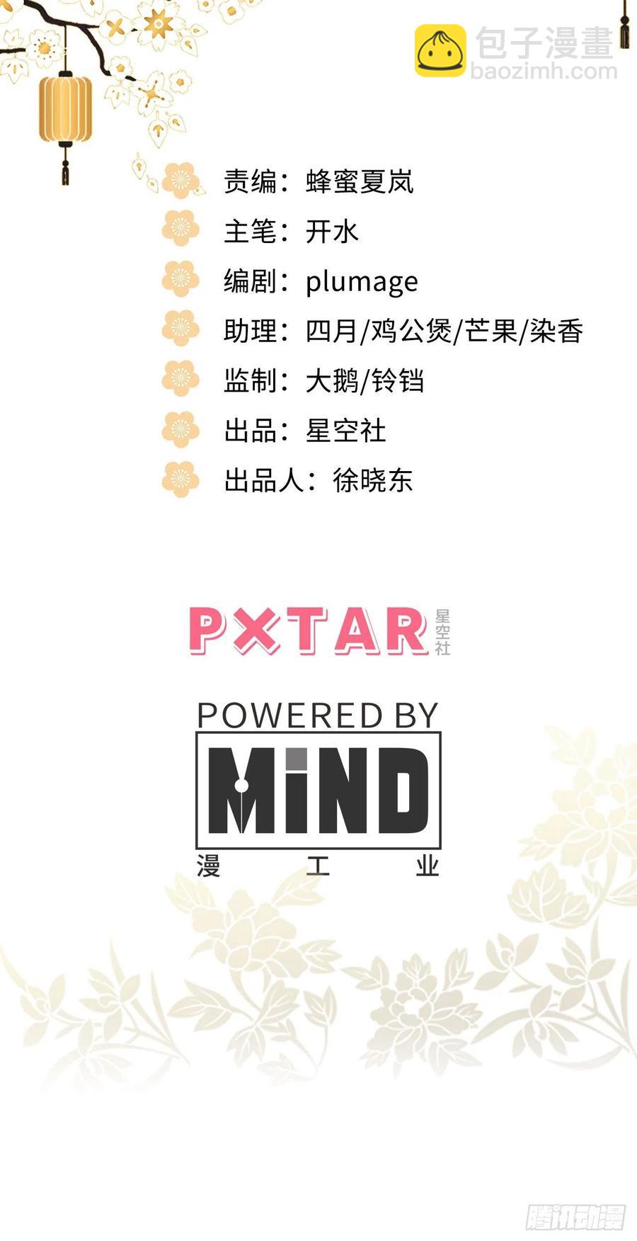 96.下一次，你&hellip;&hellip;(1/2)-第100话