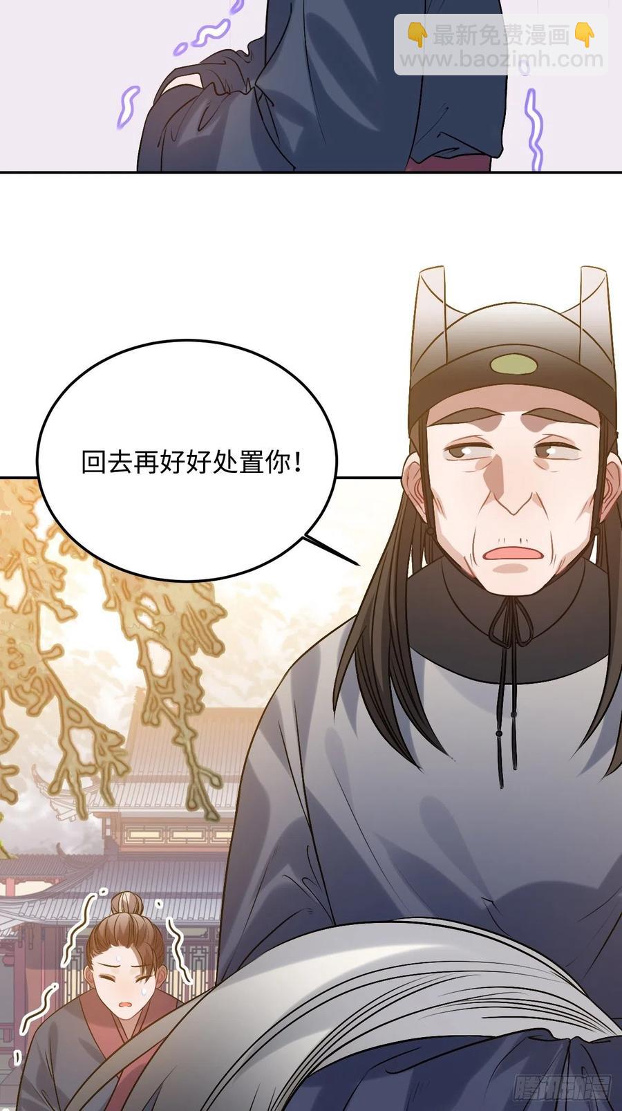 96.下一次，你&hellip;&hellip;(1/2)-第100话