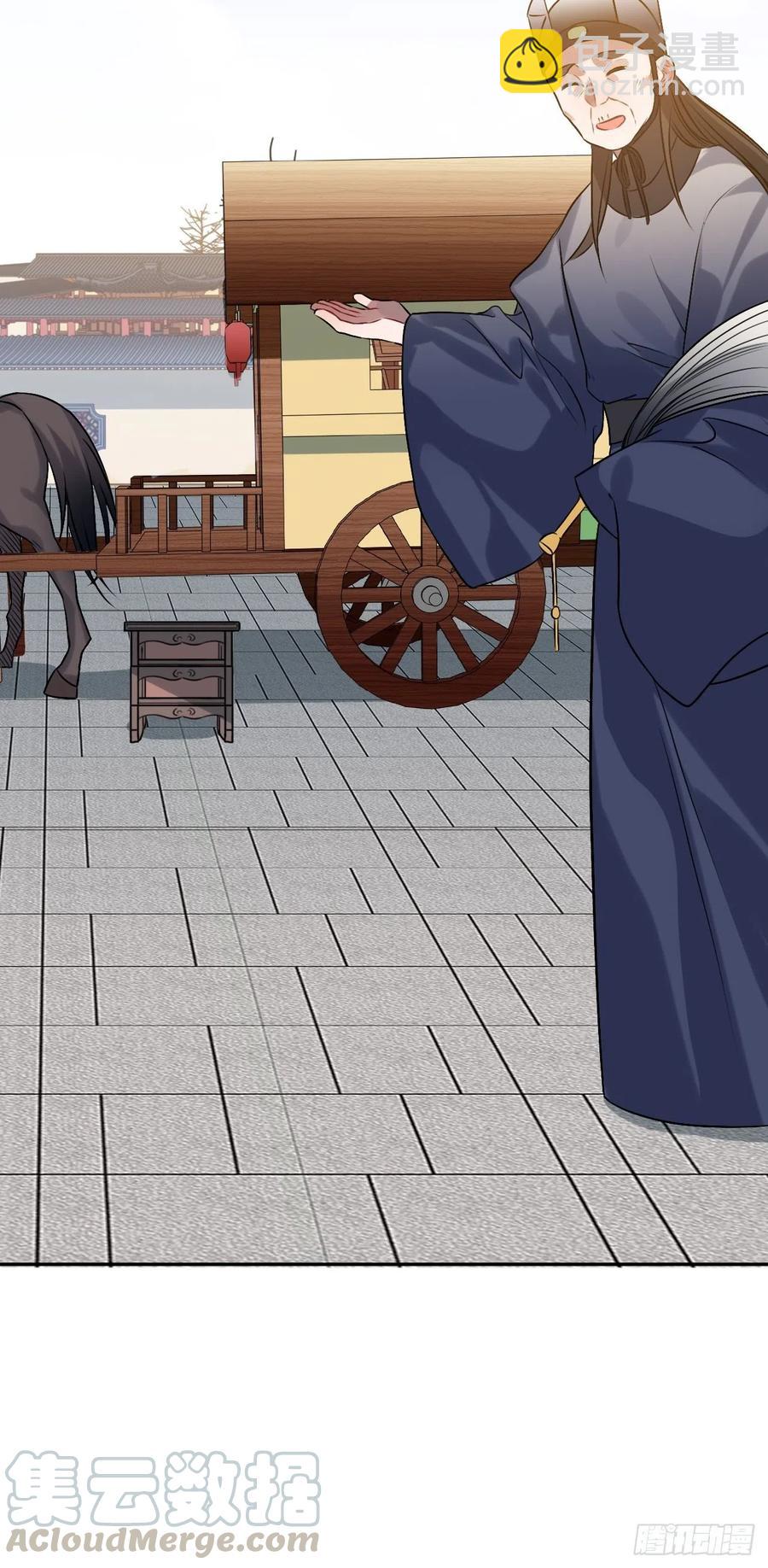 96.下一次，你&hellip;&hellip;(1/2)-第100话