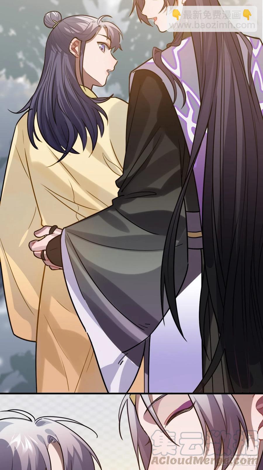 96.下一次，你&hellip;&hellip;(1/2)-第100话