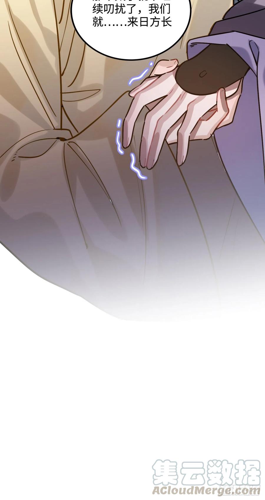 96.下一次，你&hellip;&hellip;(1/2)-第100话