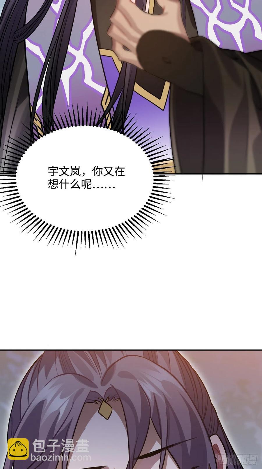 96.下一次，你&hellip;&hellip;(1/2)-第100话