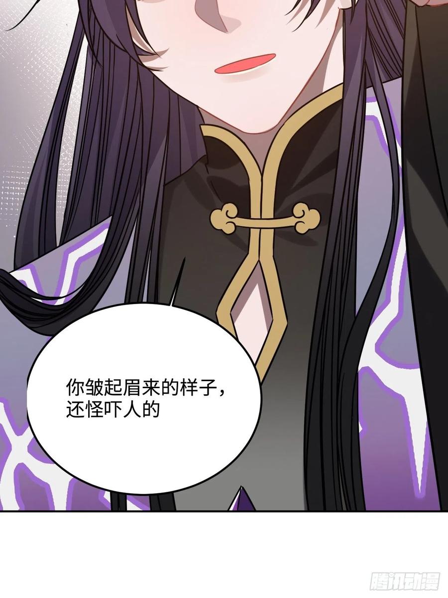 96.下一次，你&hellip;&hellip;(1/2)-第100话