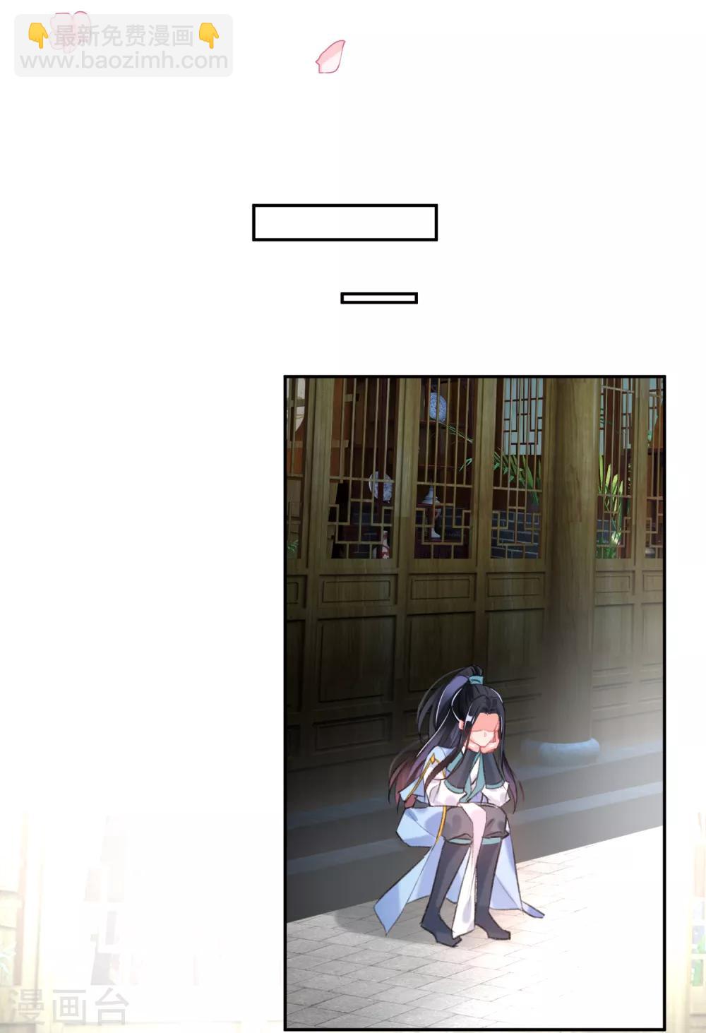 第96话 迎娶新的王妃-第102话