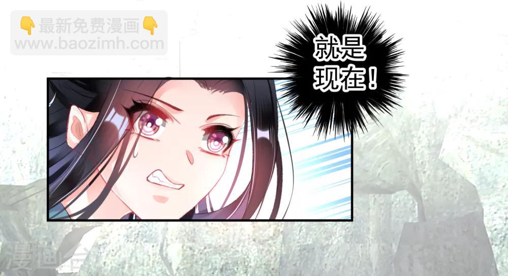 第97话 你是在玩火女人！-第104话