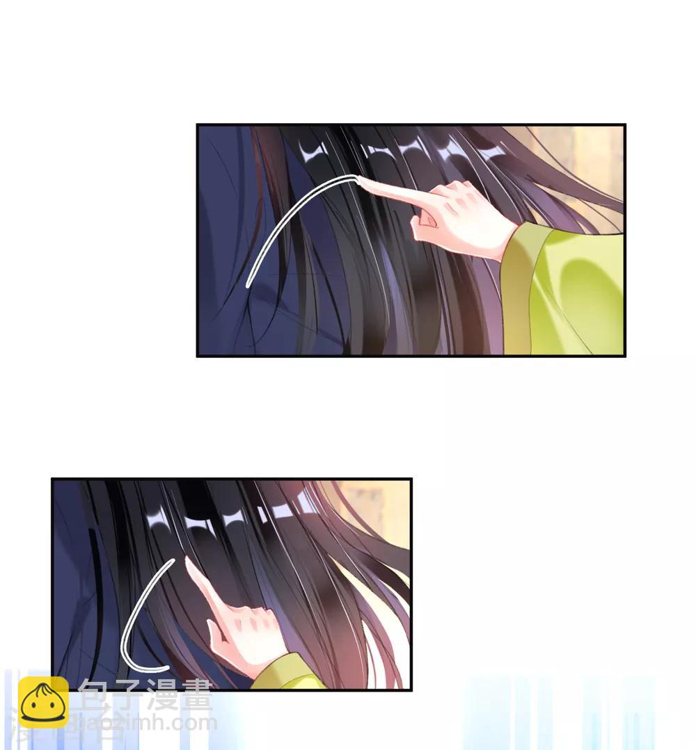 第104话 女人入朝为官死罪！-第112话