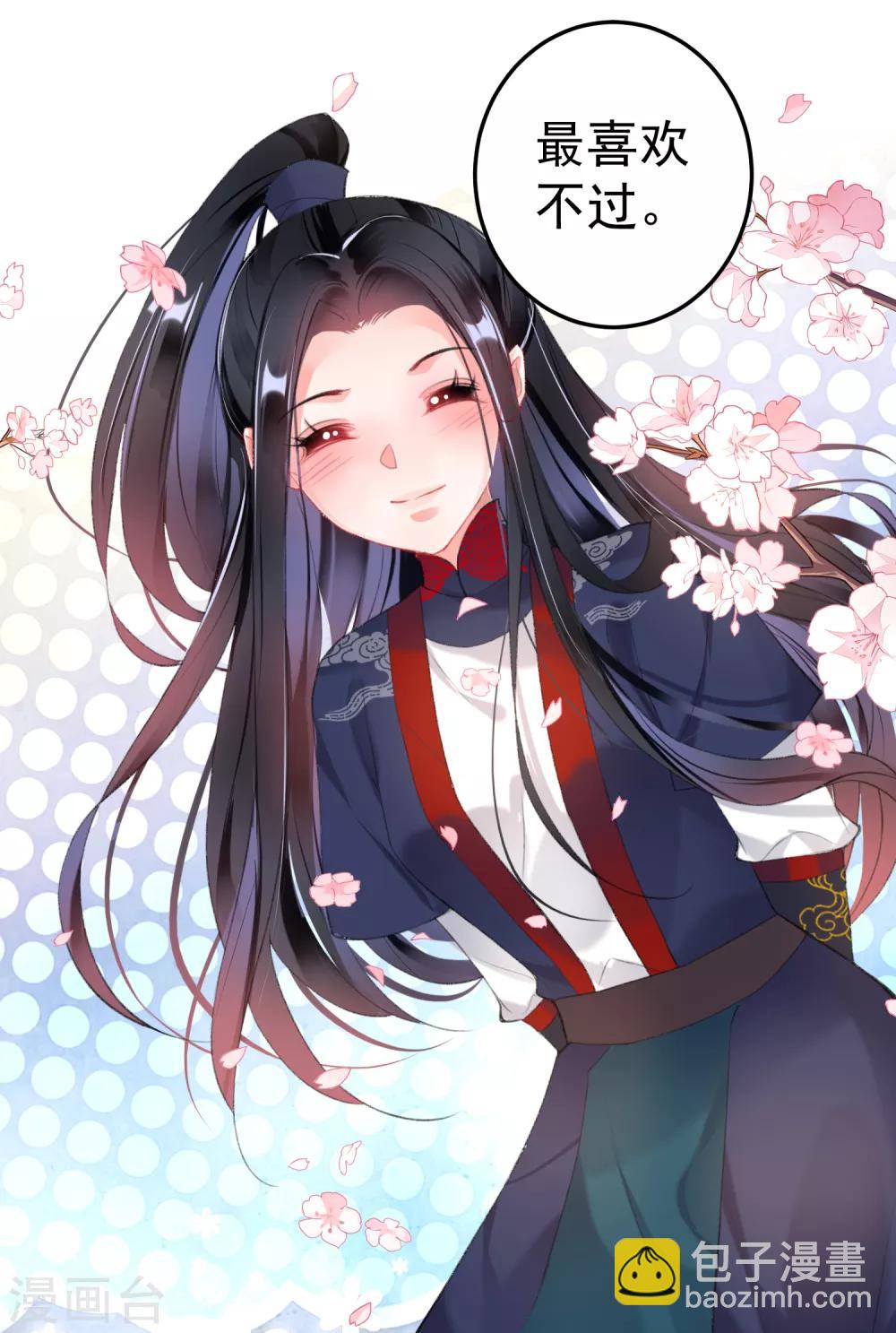 第106话 只想做喜欢的事-第114话