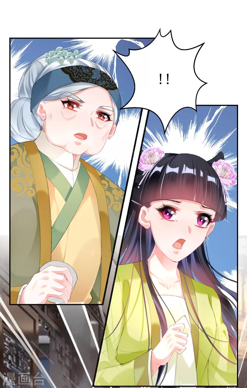 第106话 只想做喜欢的事-第114话