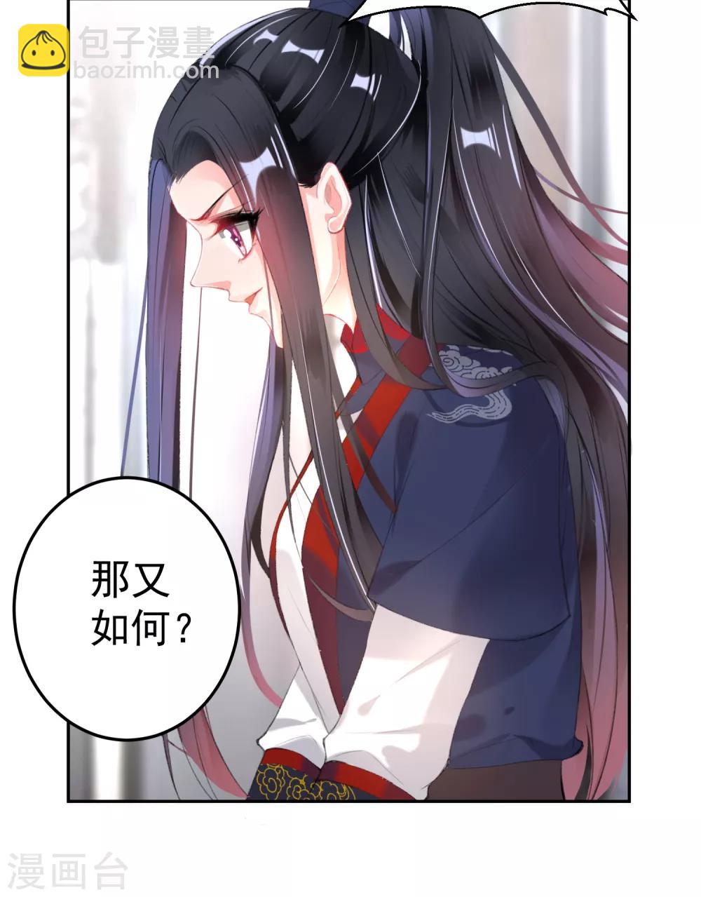 第106话 只想做喜欢的事-第114话