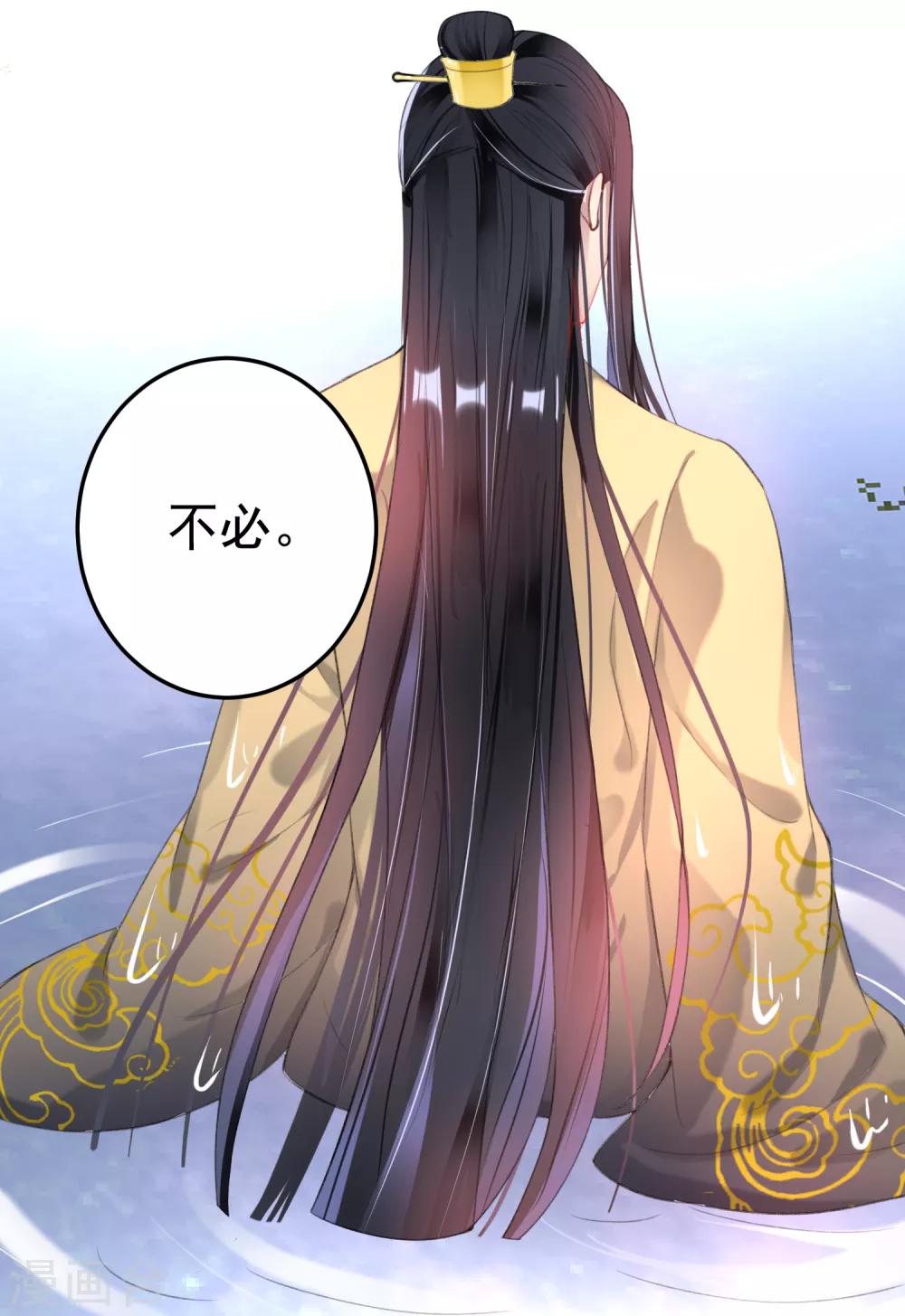 第108话 狗男人！-第116话