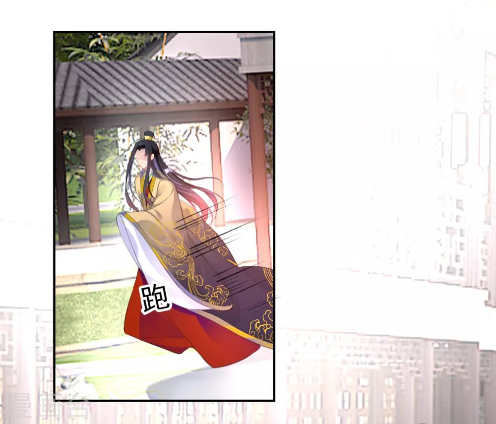 第108话 狗男人！-第116话