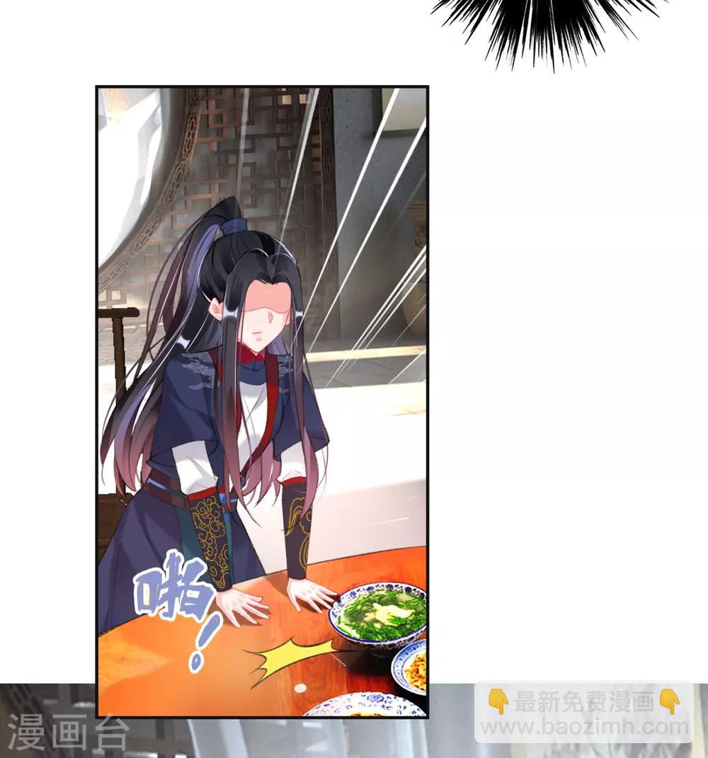 第108话 狗男人！-第116话