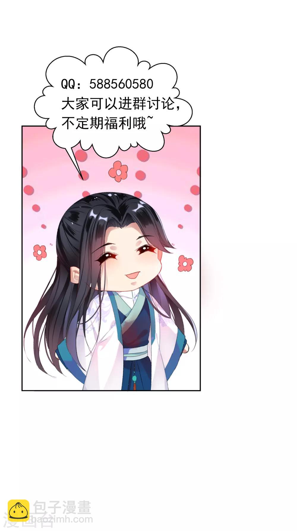 第108话 狗男人！-第116话