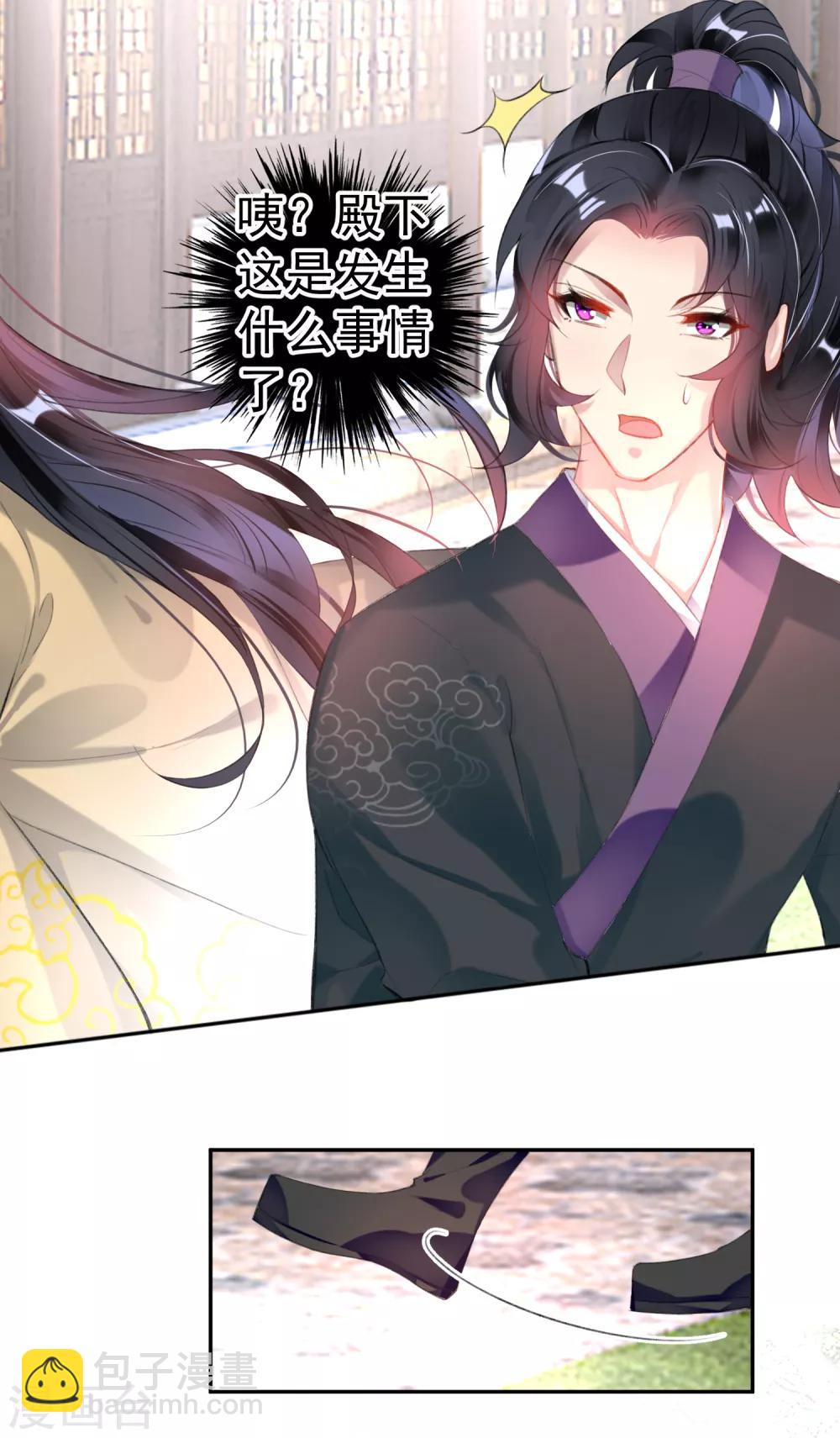 第108话 狗男人！-第116话