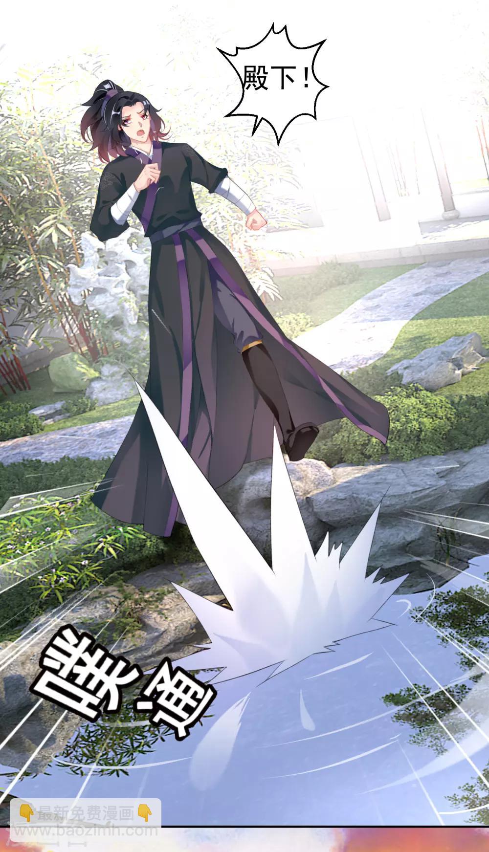 第108话 狗男人！-第116话