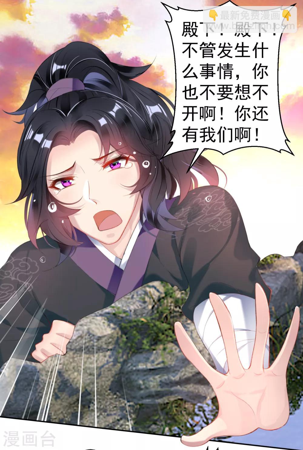 第108话 狗男人！-第116话