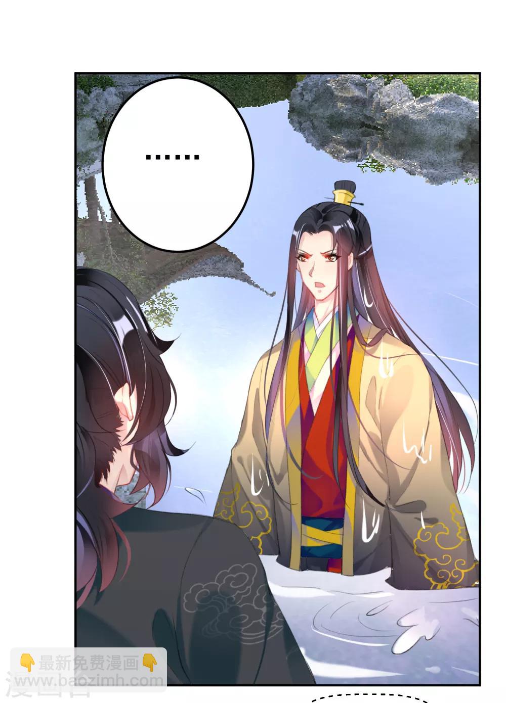 第108话 狗男人！-第116话